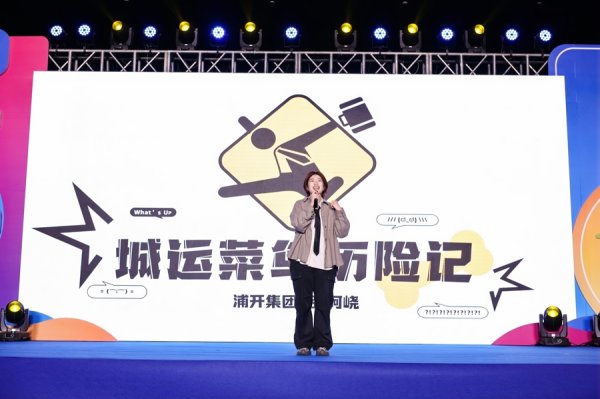 科元网  8个月的新热线人，怎么处理各类诉求？这场活动，让热线工作者来支招