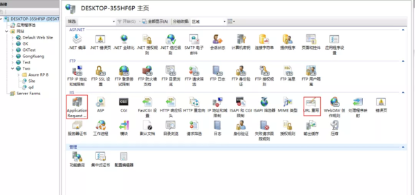 策略宝 IIS实现服务器反向代理用法介绍