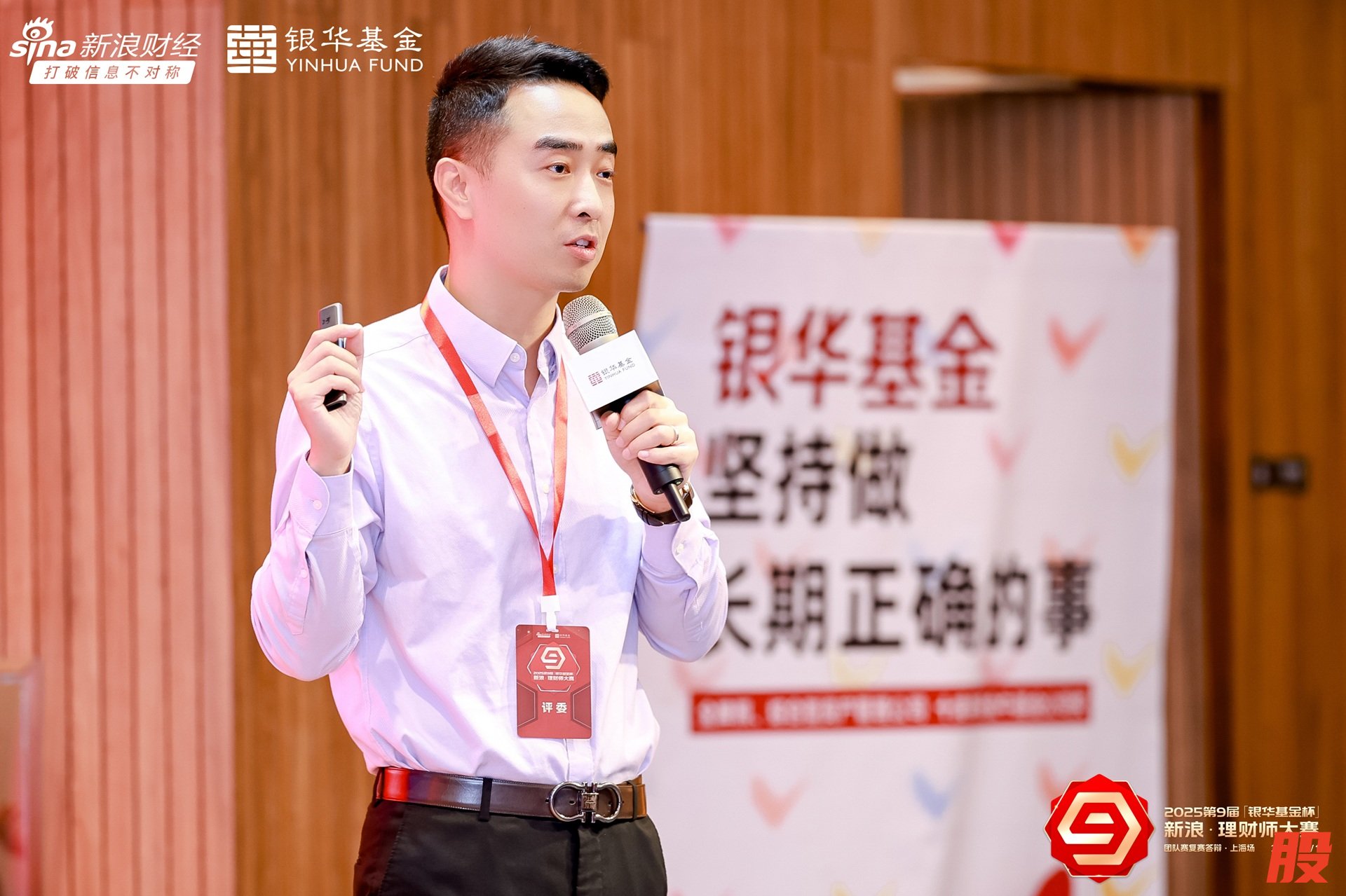 北京大学汇丰商学院长聘副教授，院长助理、MBA项目主任刘柏霄主题分享