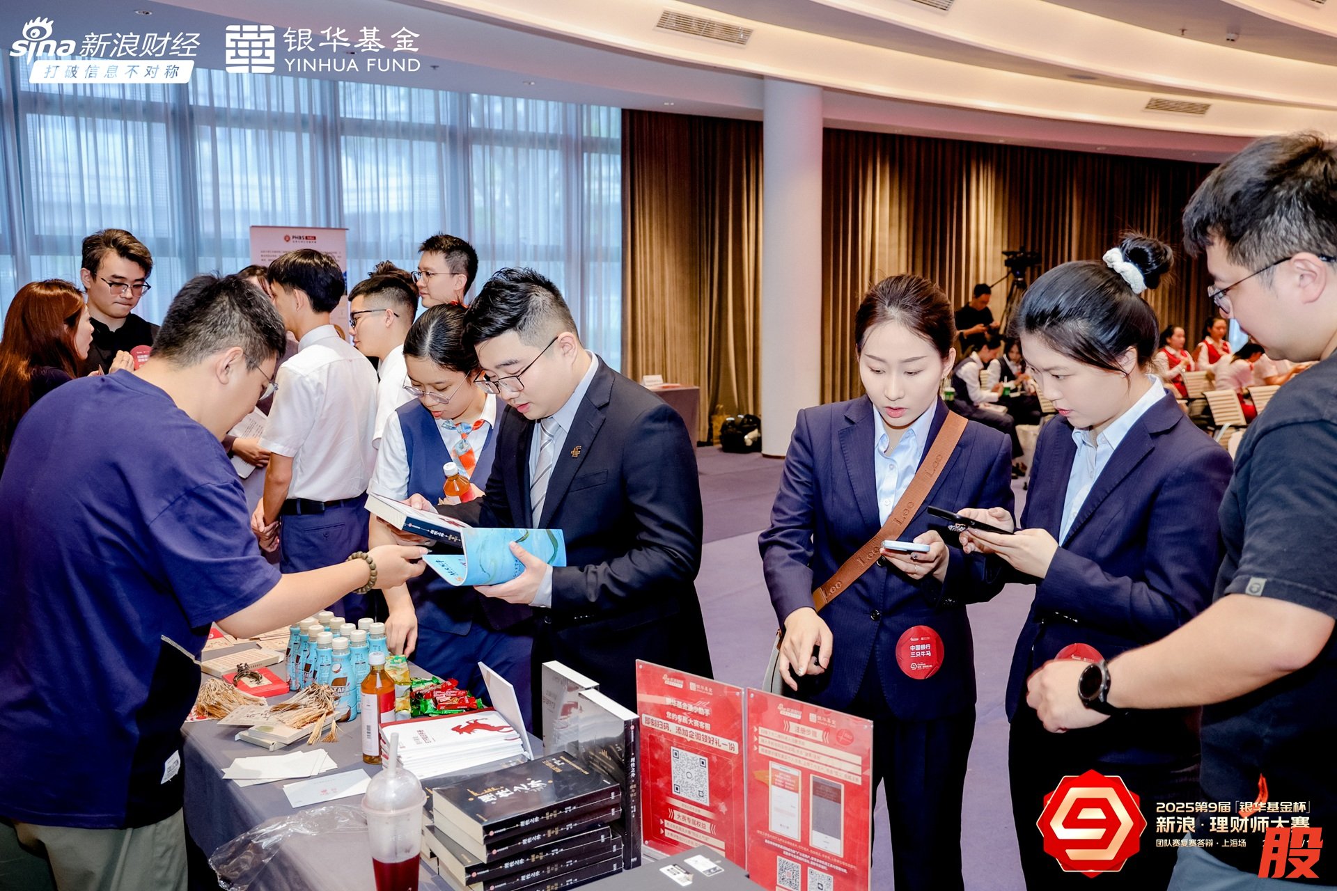 选手参与银华基金趣味答题活动